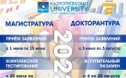 Карагандинский университет Казпотребсоюза: магистратура, докторантура PhD