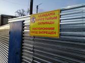 У признанной бесхозной школы в 11а микрорайоне Караганды внезапно нашёлся владелец