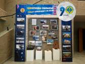 Архивные фото и редкие экспонаты: в Караганде открылась выставка к 90-летию области