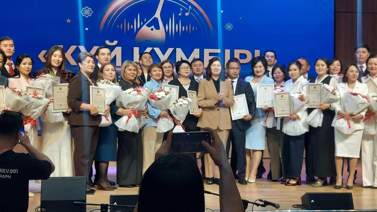 «Күй күмбірі»: педагоги Карагандинской области удостоены наград за сохранение музыкальных традиций Казахстана