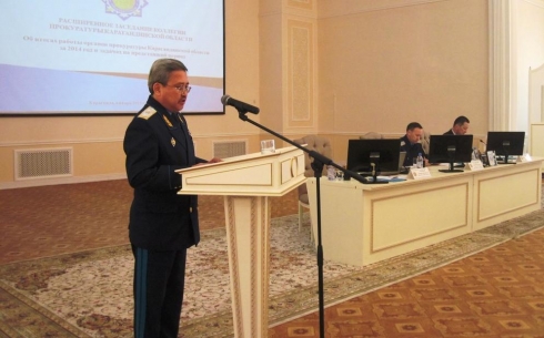 Cостоялось расширенное заседание коллегии прокуратуры Карагандинской области