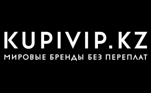 Лето 2018: распродажа брендовой одежды на KUPIVIP