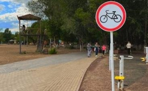 Где в Центральном парке Караганды запрещено кататься на самокатах и велосипедах?
