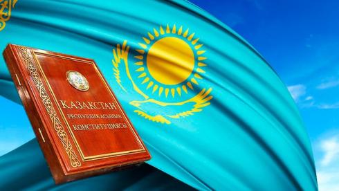 Молодёжный центр Темиртау объявил конкурс ко Дню Конституции