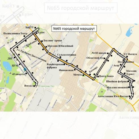 С 15 ноября в Караганде начинает действовать маршрут № 65