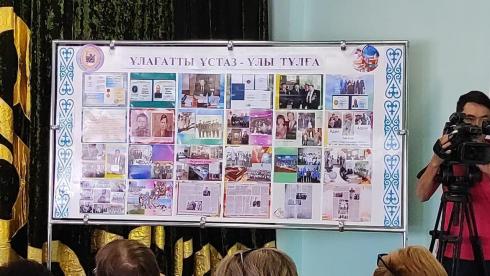 Личные документы заслуженного педагога Нуридена Умирбаева пополнили архив Бухар-Жырауского района