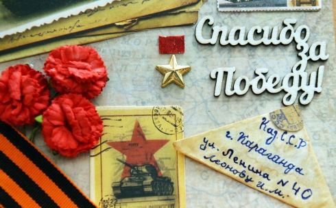 Краеведческий музей подвел итоги конкурса открыток ко Дню Победы