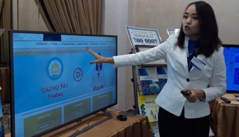 Преподавателей казахского языка учат использовать в работе мультимедийные инструменты