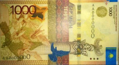 Нацбанк Казахстана выпустил новую купюру в 1000 тенге