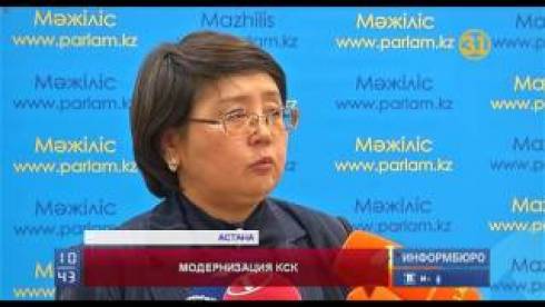 Чиновники и общественники хотят избавить казахстанцев от бесконечных сборов за услуги КСК