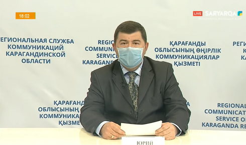 Главный санврач Карагандинской области установил срок обязательной вакцинации для сотрудников предприятий