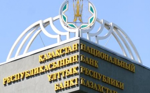 Нацбанк Казахстана установил пятилетний рекорд по годовому приросту валовых международных резервов