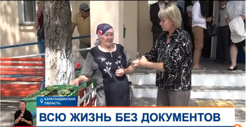 В Карагандинской области 86-летняя бабушка ни разу в жизни не получала пенсию