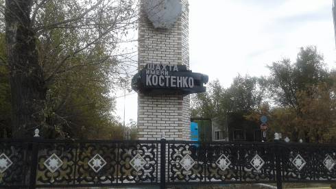 В Караганде на шахте имени Костенко произошел взрыв газометана и пожар: 11 человек погибли, 18 ранены