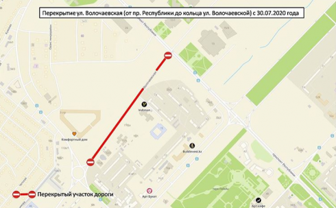 В Караганде будет перекрыт участок дороги по улице Волочаевская
