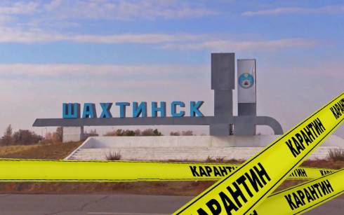 В Карагандинской области Шахтинск, Шахан, посёлки Новодолинский и Долинка закрывают на карантин