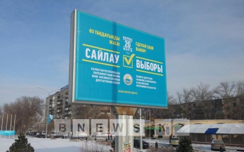 В Карагандинской области на 298 мест выдвинуто 308 кандидатов в депутаты