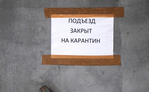 Всего в Карагандинской области на карантин закрыто 14 подъездов