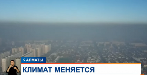 В Казахстане резко изменился климат
