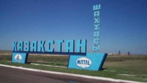 Здоровью пострадавших на шахте «Казахстанская» уже ничего не грозит