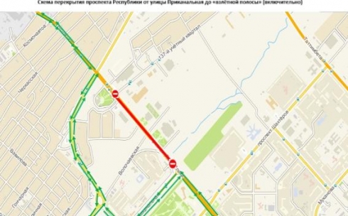 Планируется перекрытие участка автодороги по проспекту Республики