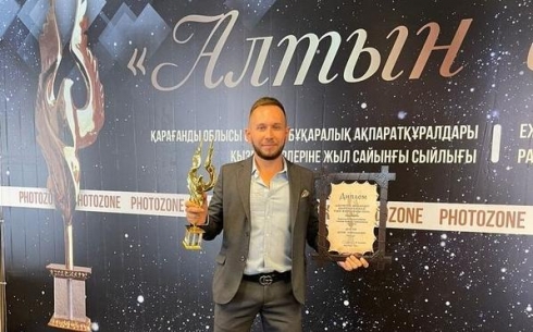 Карагандинским журналистам вручили премию «Алтын сұңқар»