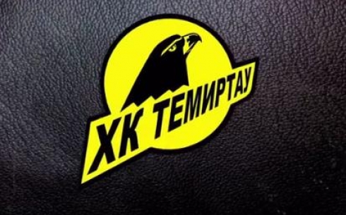 Управление спорта Карагандинской области прокомментировало ситуацию с переносом игр ХК «Темиртау»