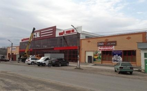 В Караганде откроется новый супермаркет