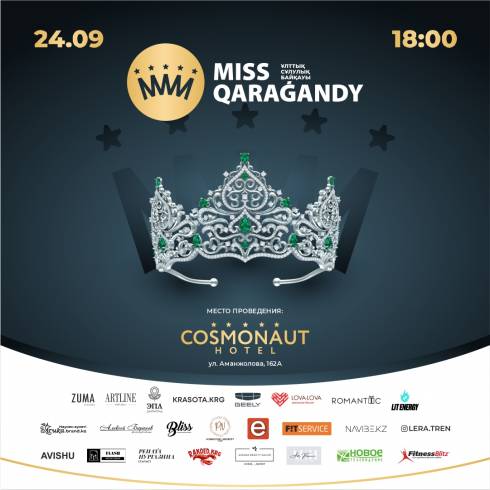 Подписчики eKaraganda выбирают победительницу в номинации «Приз зрительских симпатий» конкурса «Мисс Караганда-2023»