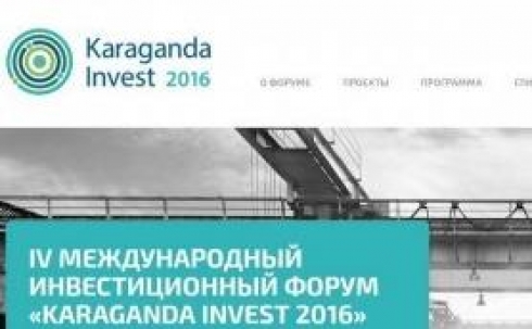 IV МЕЖДУНАРОДНЫЙ ИНВЕСТИЦИОННЫЙ ФОРУМ «KARAGANDA INVEST 2016»