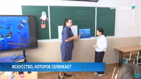 В одной из школ Караганды преподаватель художественного труда проводит уроки правополушарного рисования