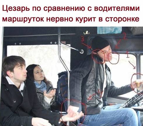 Можно ли водителям общественного транспорта курить прямо в автобусе? – ответили в карагандинском автопарке № 3