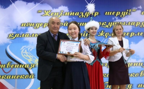 В Караганде прошла церемония награждения победителей и призёров олимпиады школьников