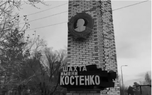 Погибшим на шахте имени Костенко шахтерам установят памятный мемориал в Караганде