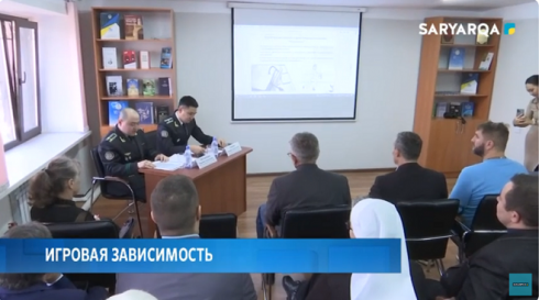 Состоялась встреча сотрудников Департамента экономических расследований по Карагандинской области с представителями религиозных конфессий