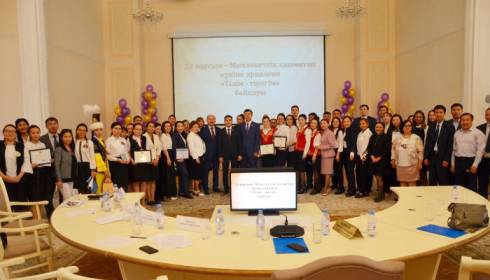 В Карагандинском областном суде состоялось торжественное мероприятие, посвященное «Дню государственного служащего»