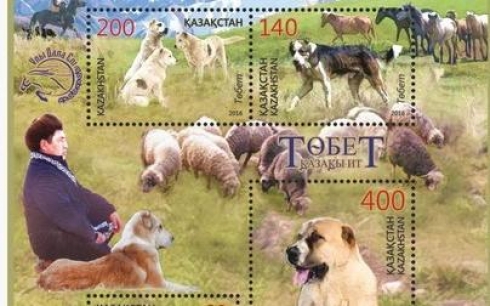 Казпочта выпустила марку на тему «Собаки казахской породы тобет»