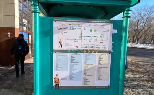 В Караганде на остановках появились таблички со схемами движения общественного транспорта