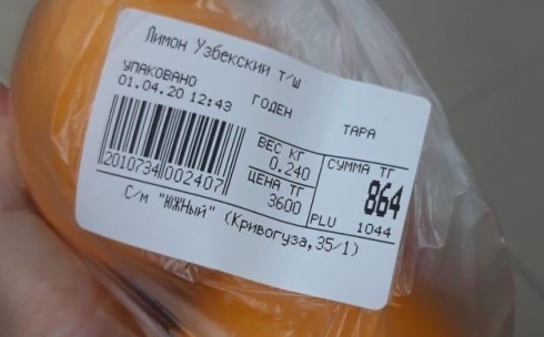 В Караганде цены на лимоны бьют рекорды