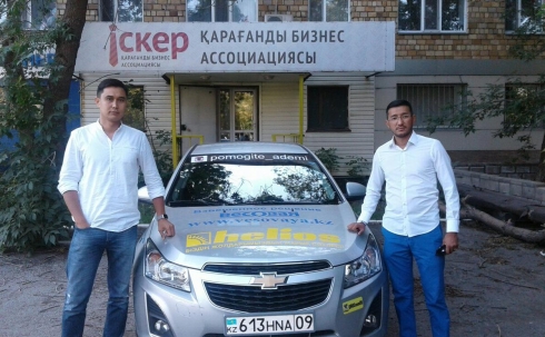Карагандинец отправился в благотворительный автопробег по городам Казахстана