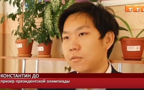 Темиртауский школьник признан одним из умнейших в республике