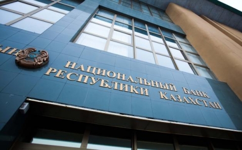 Д. Акишев: «Создание условий для инвестиций в РК требует низкого уровня инфляции»