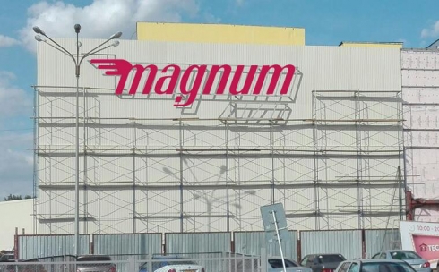 Магнум: С прицелом на Гипермаркет