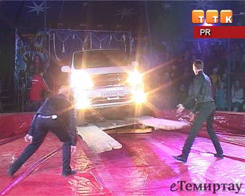 Игру Цирк Шапито Через Торрент Игру Цирк Шапито Через Торрент