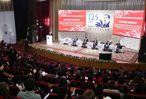 В Караганде прошла международная конференция «Сәкен Сейфуллин: ұлттық рух және ұрпақтар сабақтастығы»