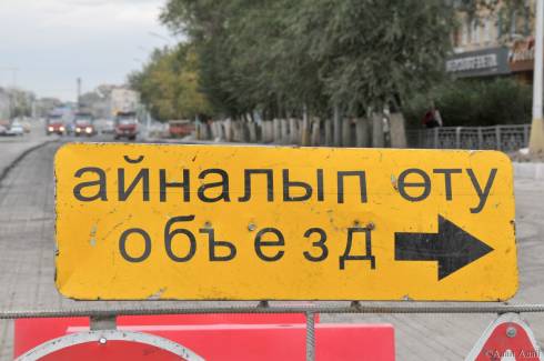 Планируется перекрытие участка дороги по улице Муканова