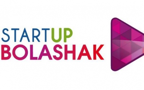 Запущен второй сезон конкурса стартап-проектов «Startup «Bolashak»