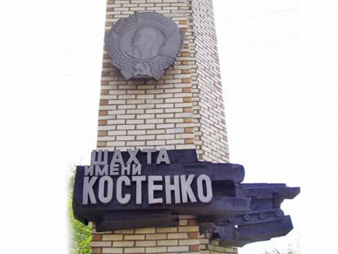 По факту взрыва и пожара на шахте Костенко начато досудебное расследование: Генеральная прокуратура РК