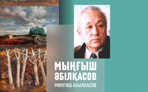 В честь мэтра: мемориальная выставка откроется в карагандинском музее ИЗО