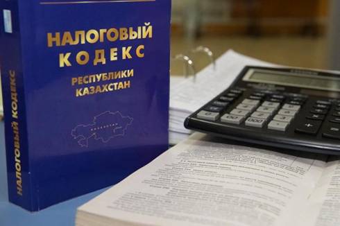 В Казахстане проведут ревизию Налогового кодекса